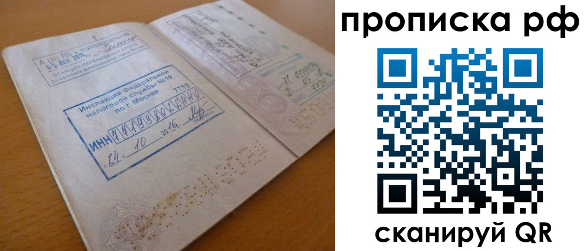 регистрация для дет. сада в Санкт-Петербурге