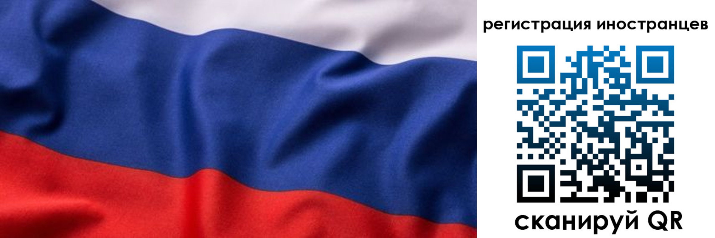 временная регистрация надежно в Санкт-Петербурге