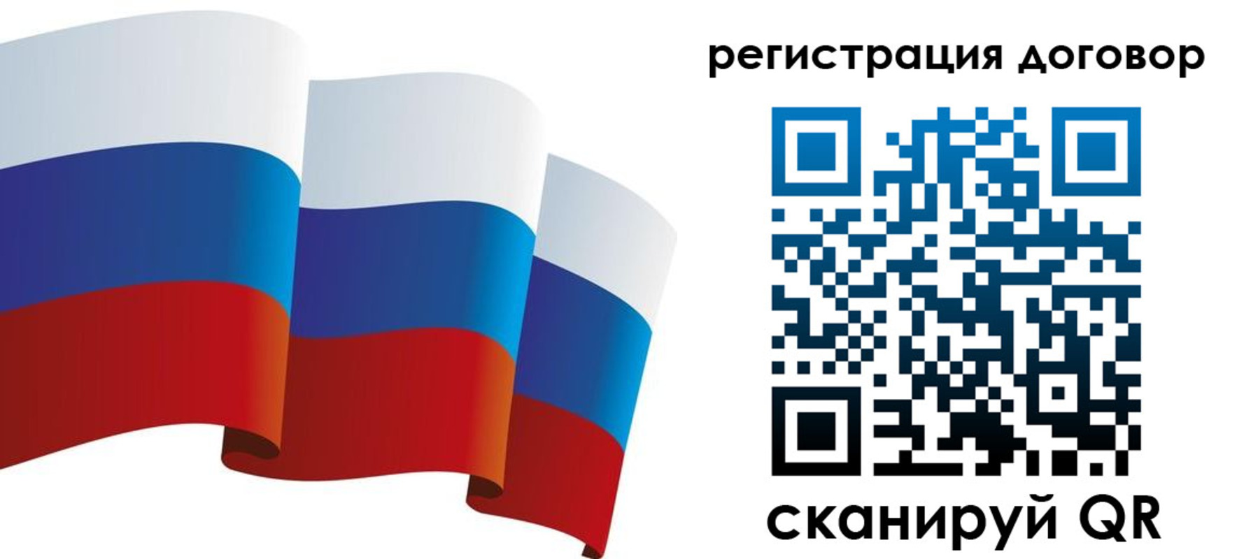 прописка законно в Санкт-Петербурге