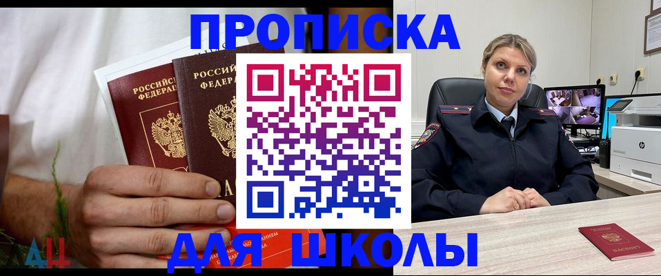 временная регистрация гарантия в Санкт-Петербурге