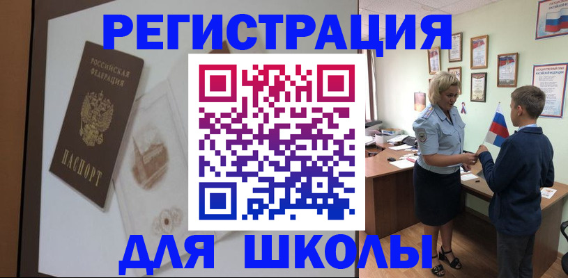 прописка в квартире в Санкт-Петербурге