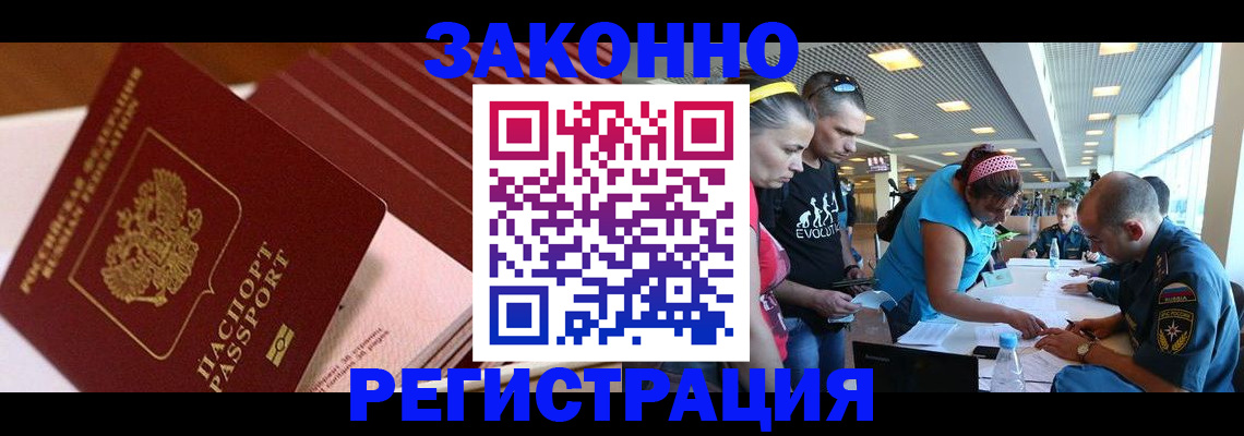 регистрация для дет. сада в Санкт-Петербурге